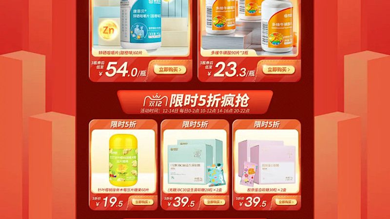 保健品加盟：流程详解与关键注意事项