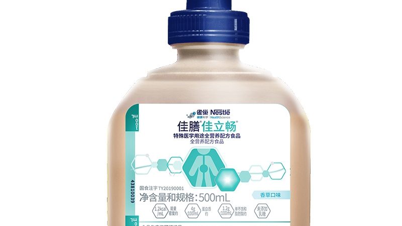 社区保健品招商模式的多元探索
