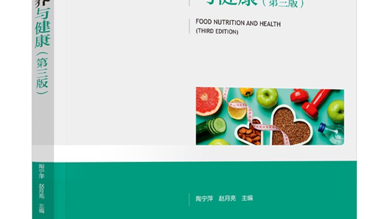 小标题：抗衰老保健食品，成分是关键