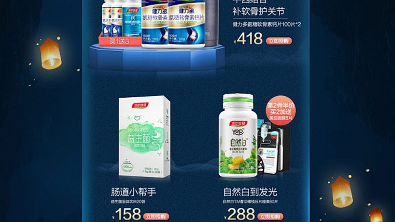 在此，我们为您推荐以下运动营养品OEM代工品牌，供您参考：