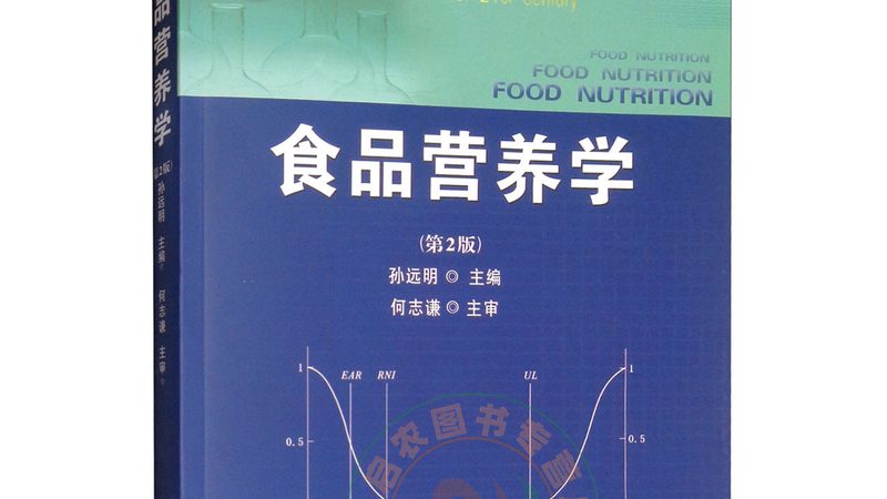 保健食品：补充营养，改善机能