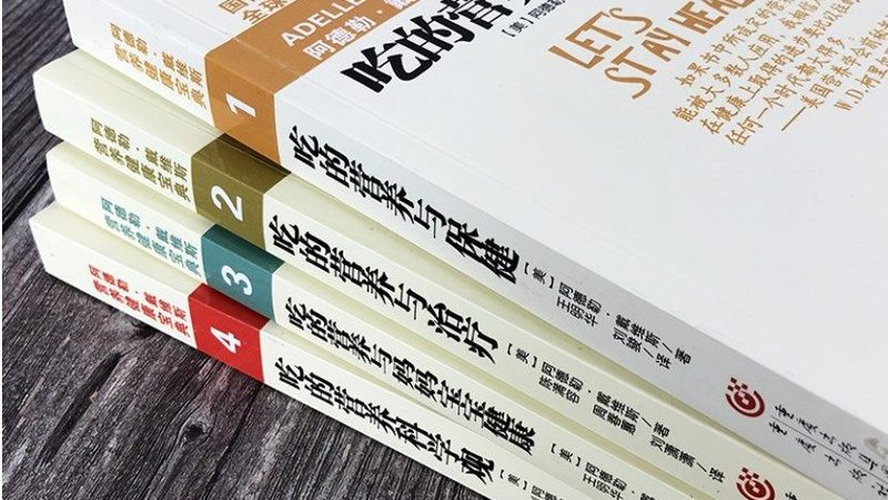 维生素B6助力脱发修复，揭秘科学摄入步骤