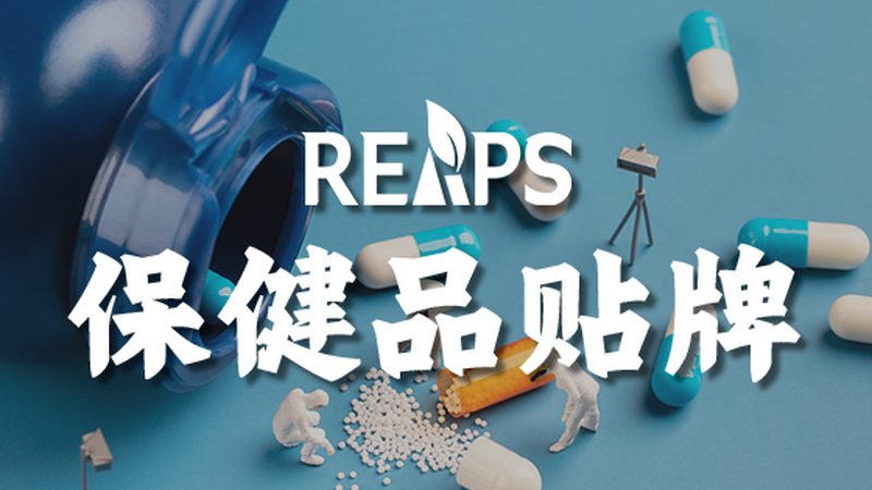泛醇辅酶Q10：揭秘广州代理市场的“黄金”守护者**