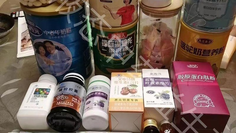保健食品OEM代工合同：揭秘关键条款与注意事项