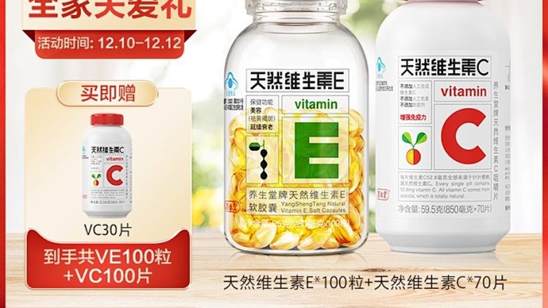 膳食补充剂出口东南亚国家规范