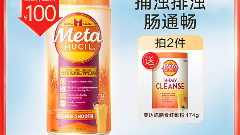 揭秘营养品定制代工：价格构成与关键因素
