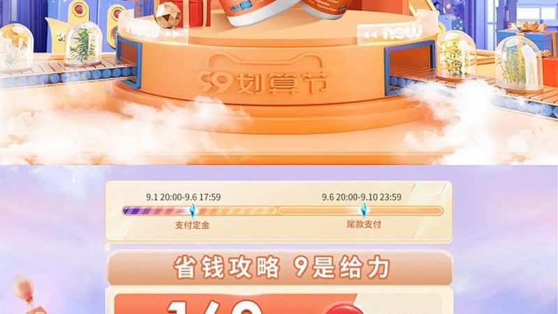 功能性食品加盟，如何选择十大品牌？**