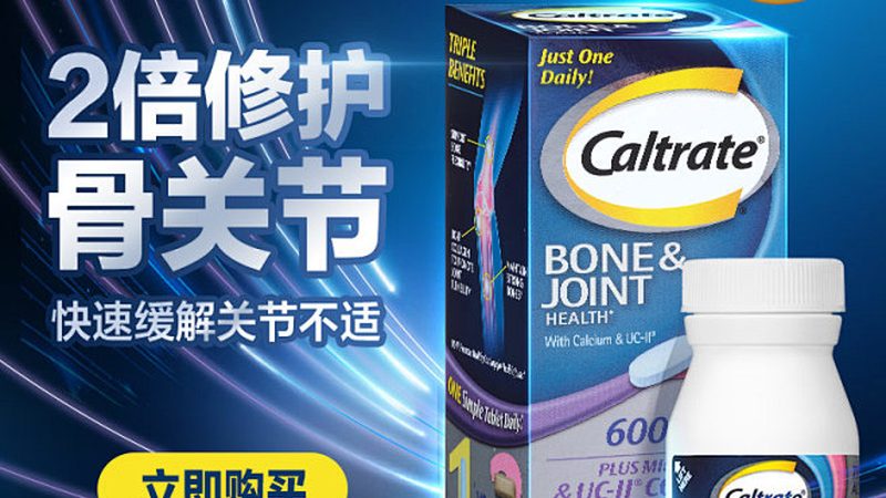 保健食品和药品批号查询区别