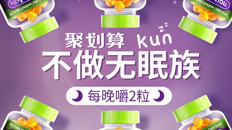 小标题：定制化蛋白粉的兴起