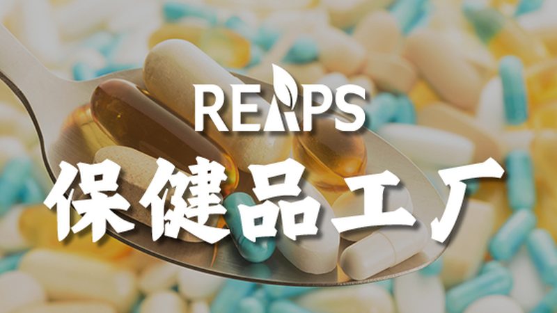 运动营养补充剂：进货渠道的甄别之道