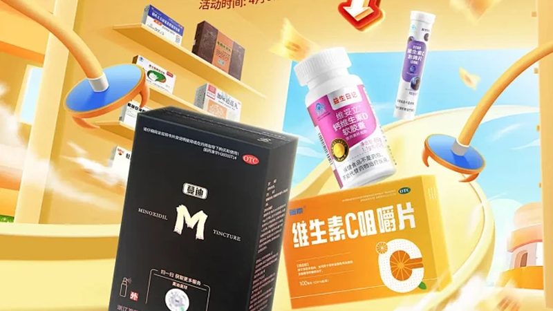 运动营养保健品贴牌：揭秘背后的专业与工艺