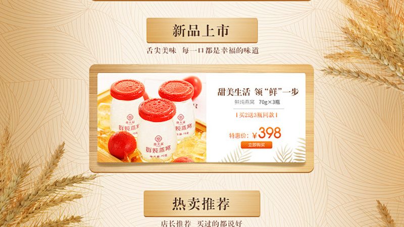 胶原蛋白口服液品牌排行榜前十名揭秘：如何选择优质产品