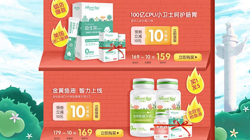 叶黄素咀嚼片：如何科学评价其护眼效果**