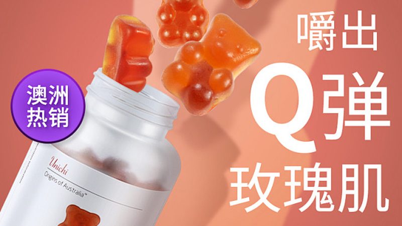 揭秘功能性食品蓝帽子认证：守护健康，选择之道