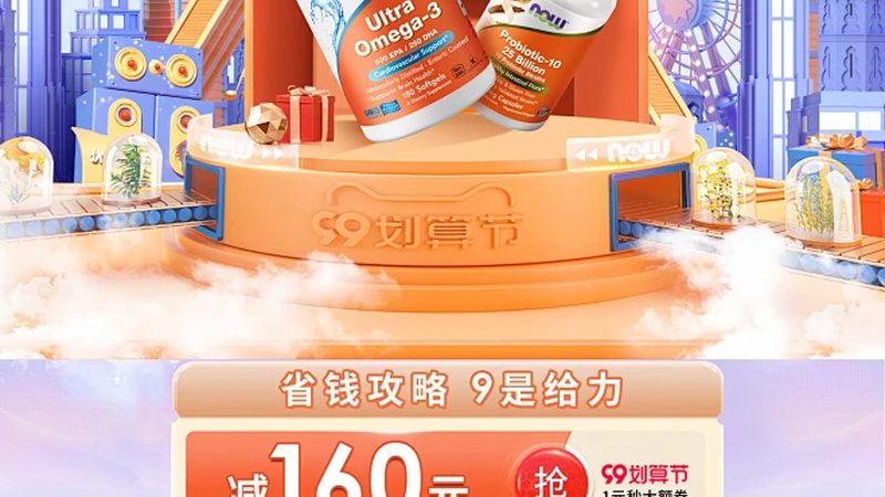 儿童补钙，液体钙与碳酸钙之争
