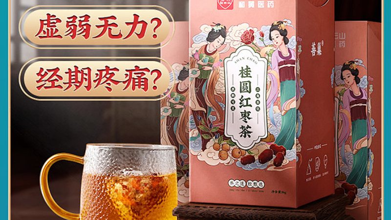 广州保健品OEM起订量：不是越高越好，也不是越低越划算
