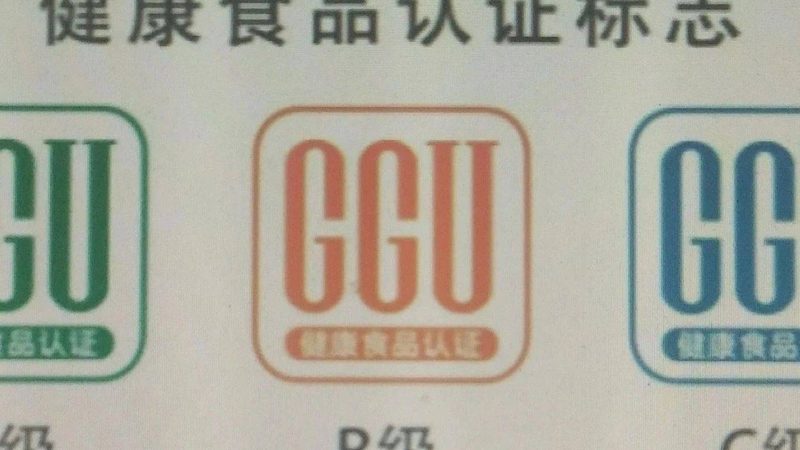 叶黄素护眼片：揭秘其功效与选购要点